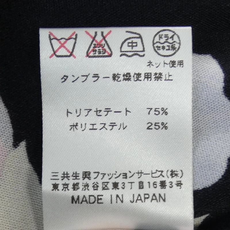 【Mã giảm giá】Thời trang Leonar LEONARD FASHION Đầm 650118