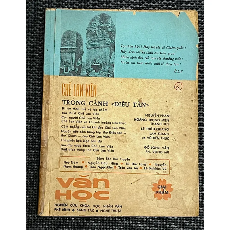 CHẾ LAN VIÊN- Tạp chí Văn học miền Nam trước 1975 993255