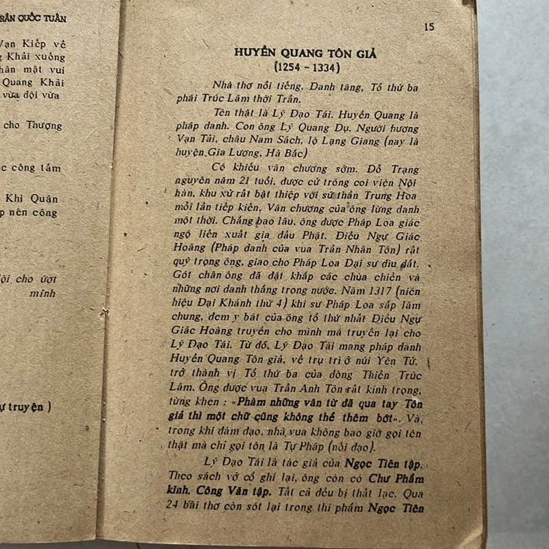 Chân dung kẻ sĩ (giai thoại) — 1988s 498381