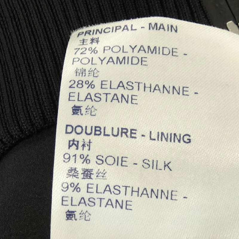 Áo khoác LOUIS VUITTON 633205