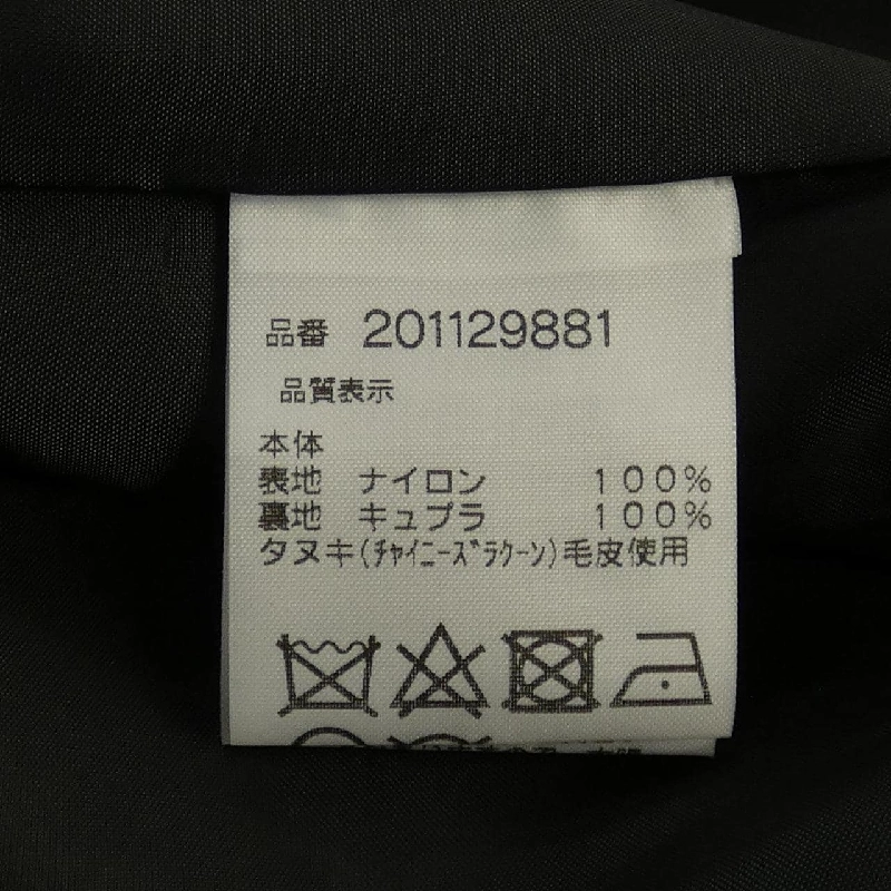 MAURIZIO BALDASSARI Áo khoác - Hàng hiệu Authentic 895273