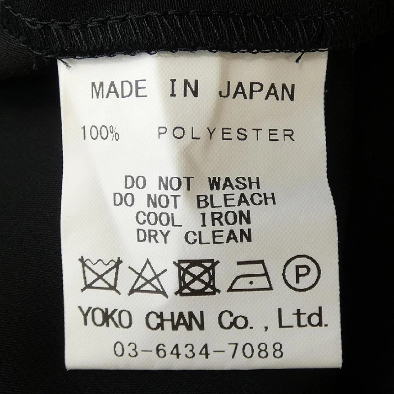 Yoko Chan YCD-223-758 Đầm - Hàng hiệu Chính hãng 809596