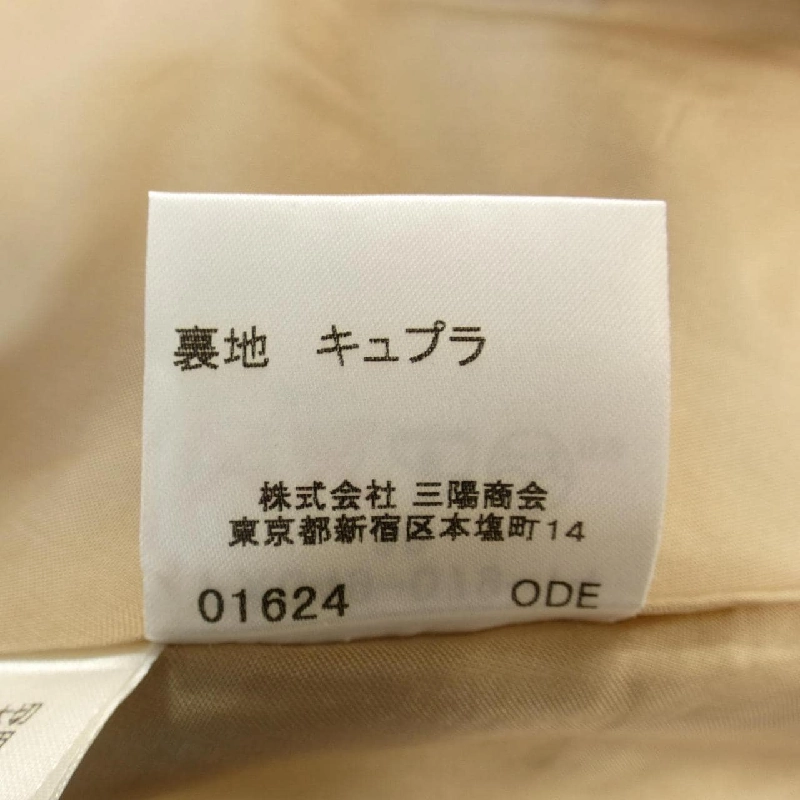 【Mã giảm giá】Burberry London BURBERRY LONDON Váy 652006