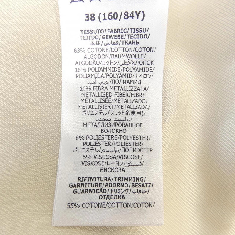 Jacket GUCCI 691452 630418