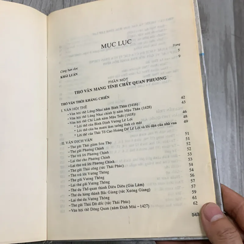 Tổng tập văn học việt nam. Tập 4 757654