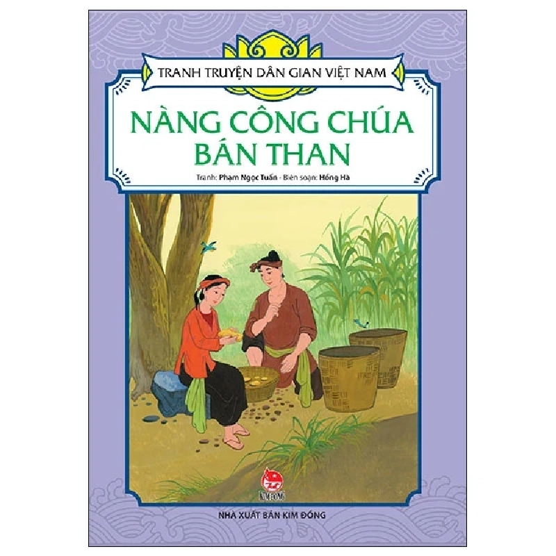Tranh Truyện Dân Gian Việt Nam - Nàng Công Chúa Bán Than - Phạm Ngọc Tuấn, Hồng Hà (Mới 100%) Truyện thiếu nhi, NXB Kim Đồng - SÁCH ĐẠI HỌC 484388