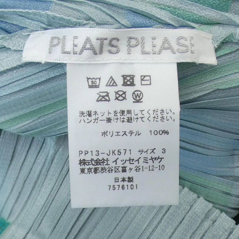 【Mã giảm giá】Áo PLEATS PLEASE 637906