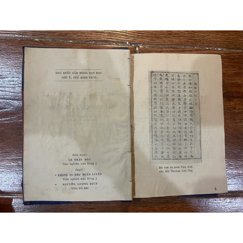 Thân thế và sự nghiệp y học của Hải Thượng Lãn Ông (19) 561026