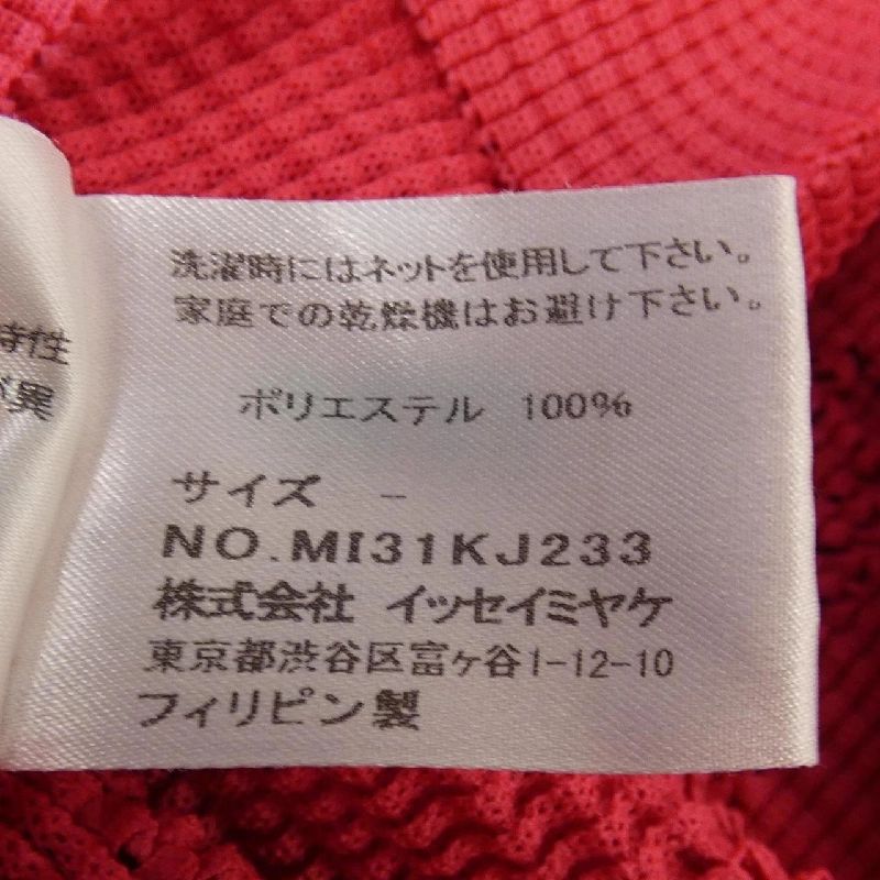 【Mã giảm giá】Mi Issey Miyake me ISSEY MIYAKE áo 640954