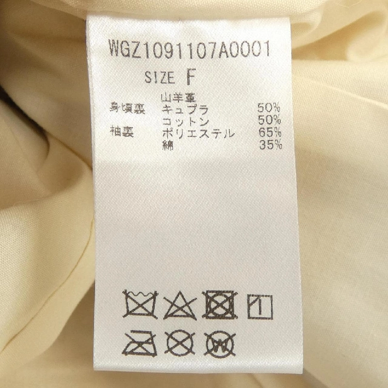 WHIM GAZETTE Áo khoác da 629607