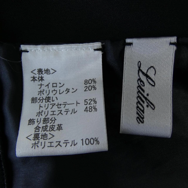 レリアン LEILIAN Áo khoác - Hàng hiệu Authentic 815506