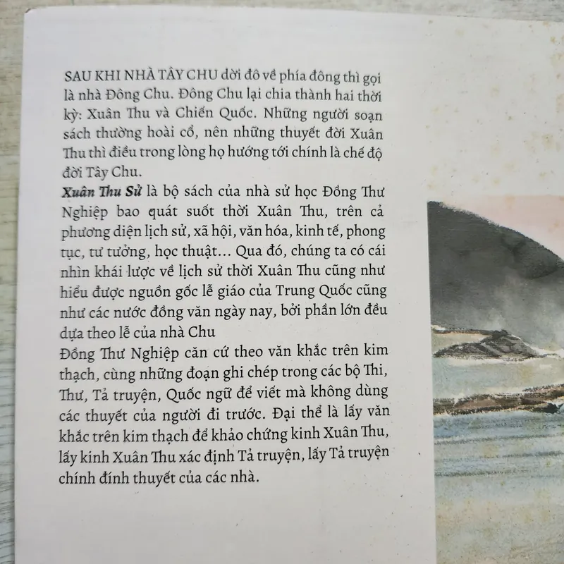 Xuân thu sử | Đồng thư nghiệp  739000