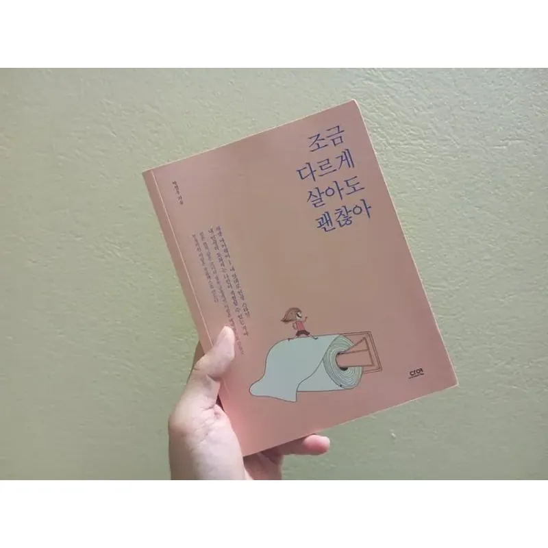 Sách Hàn, Sống khác đi một chút cũng chẳng sao, korean book  705949