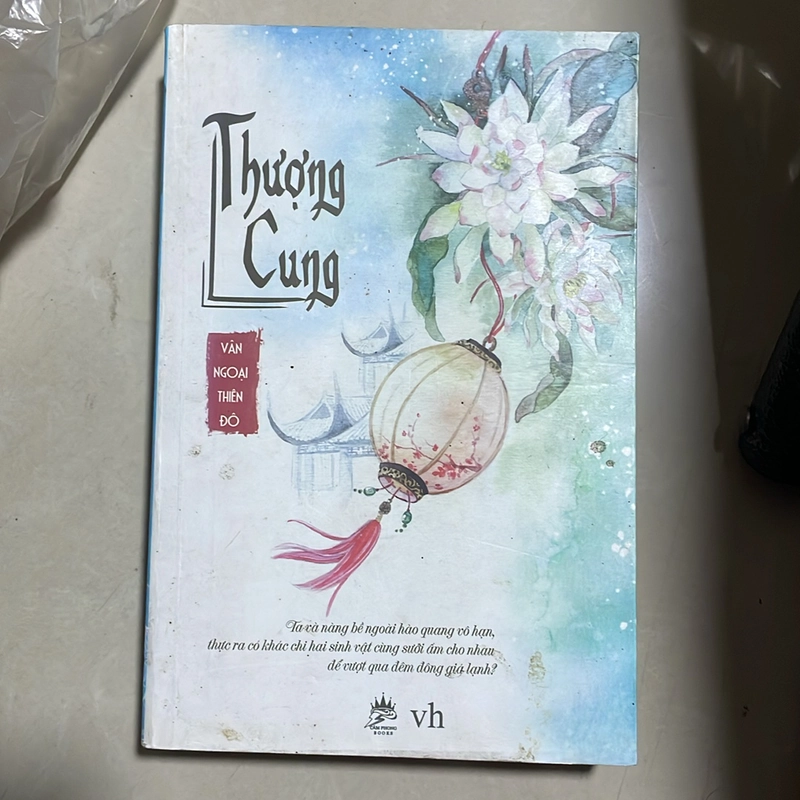 Thượng cung - Vân ngoại thiên đô 525092
