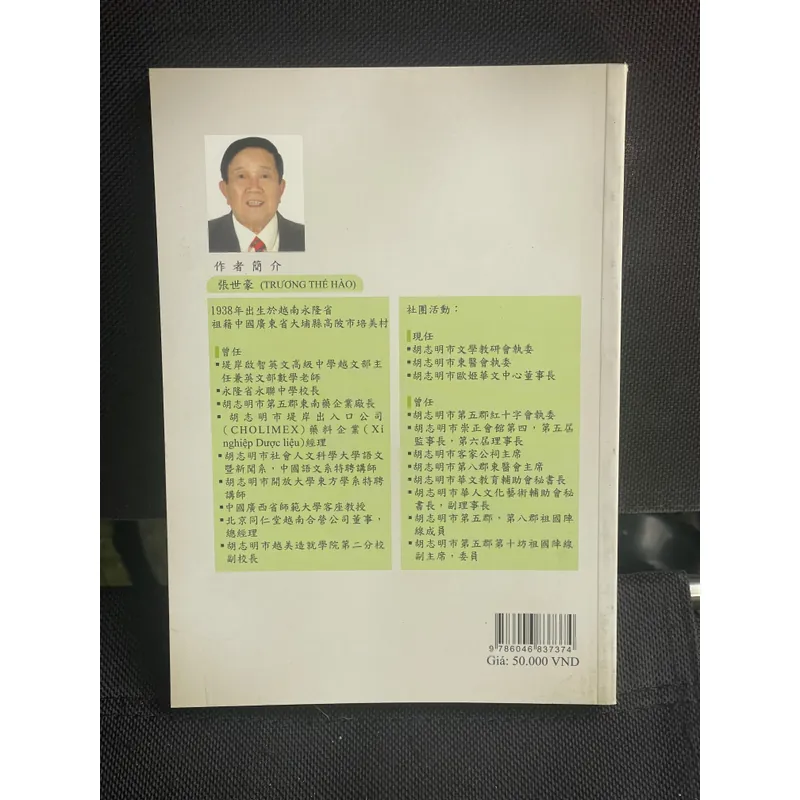 Sách tiếng trung 641289