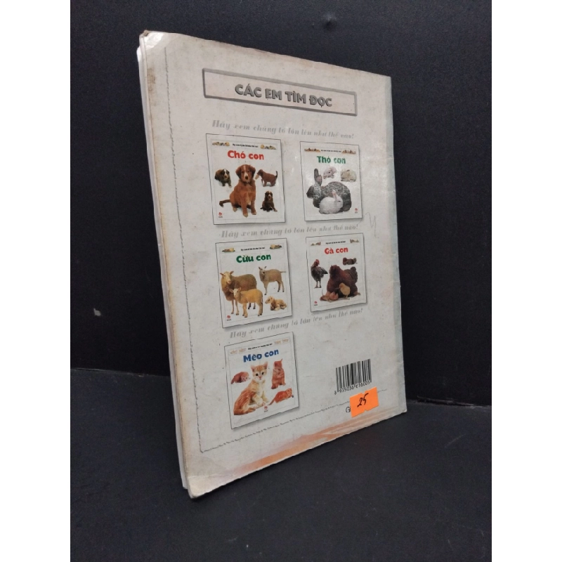 [Phiên Chợ Sách Cũ] Tủ sách kiến thức thế hệ mới Lực và chuyển động tập 1 2000 2303 428543