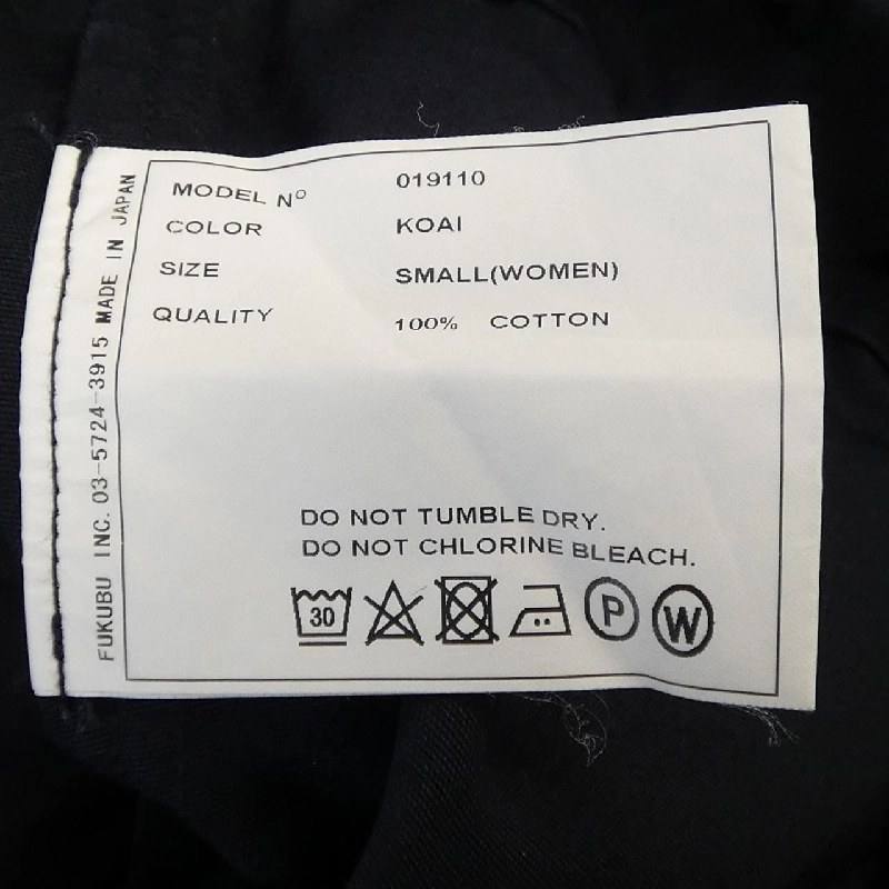 Quần YAECA - Hàng hiệu Authentic 815267