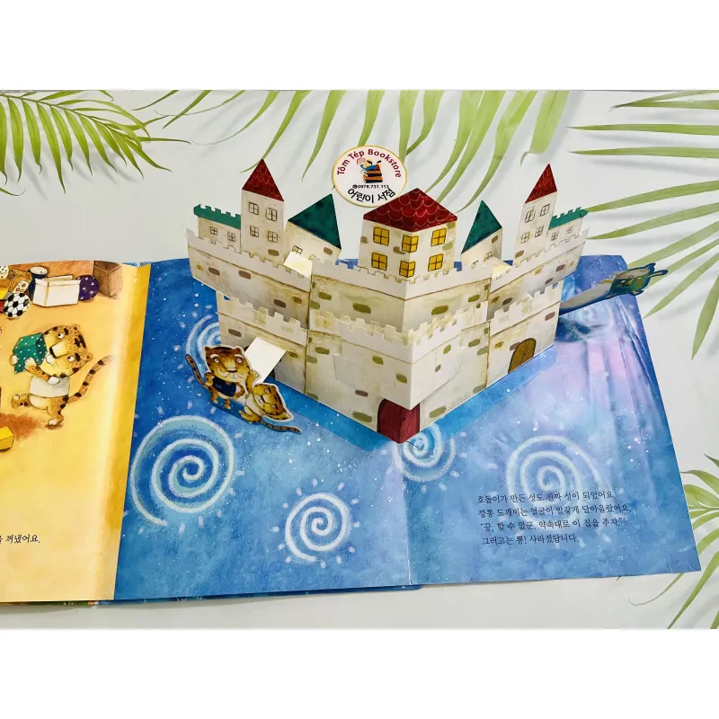 수 뚝뚝 수학동화 – Bộ truyện toán học tư duy cho bé  1036557