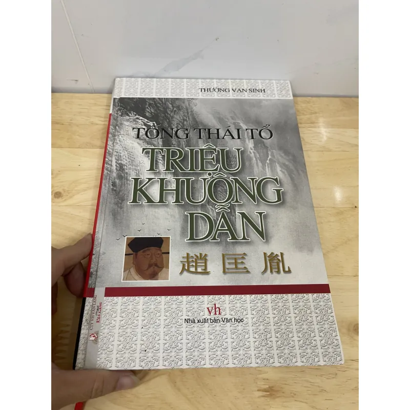 Tống thái tổ Triệu Khuông Dẫn  752322