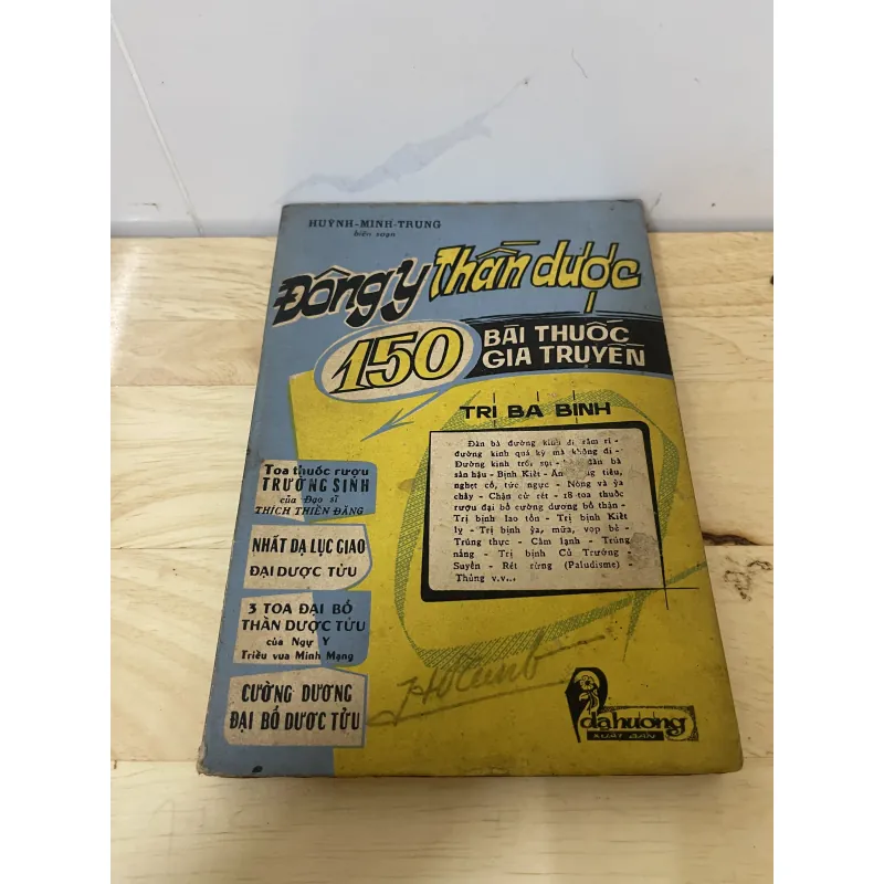 Đông y thần dược 150 bài thuốc gia truyền (in năm 1975) 1018607