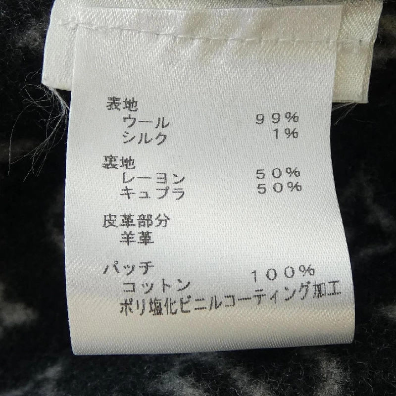 Áo khoác LOUIS VUITTON 642166