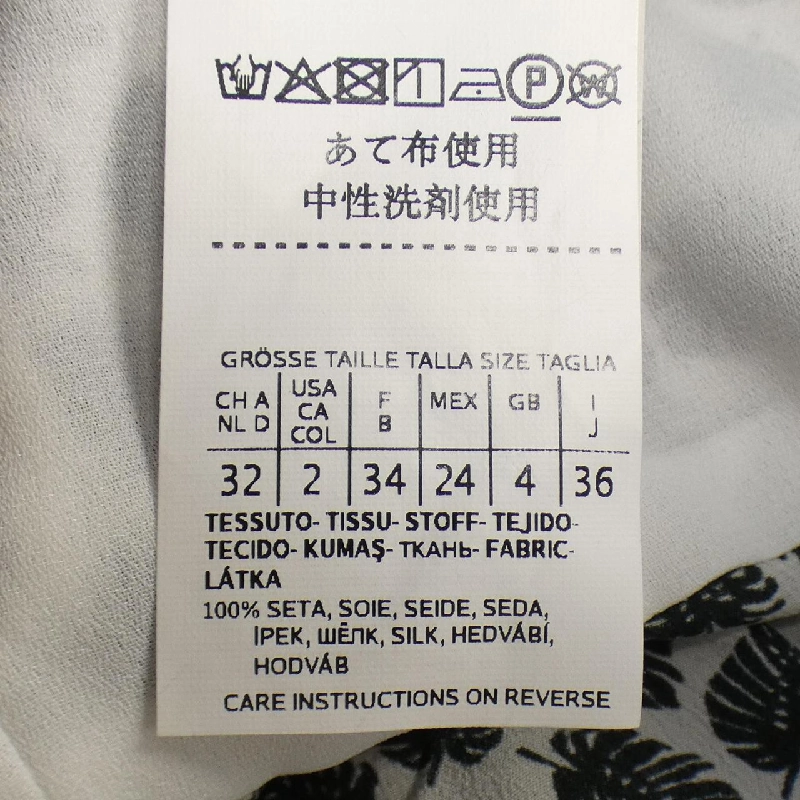 【クーポン対象】Max Mara weekend áo 644434