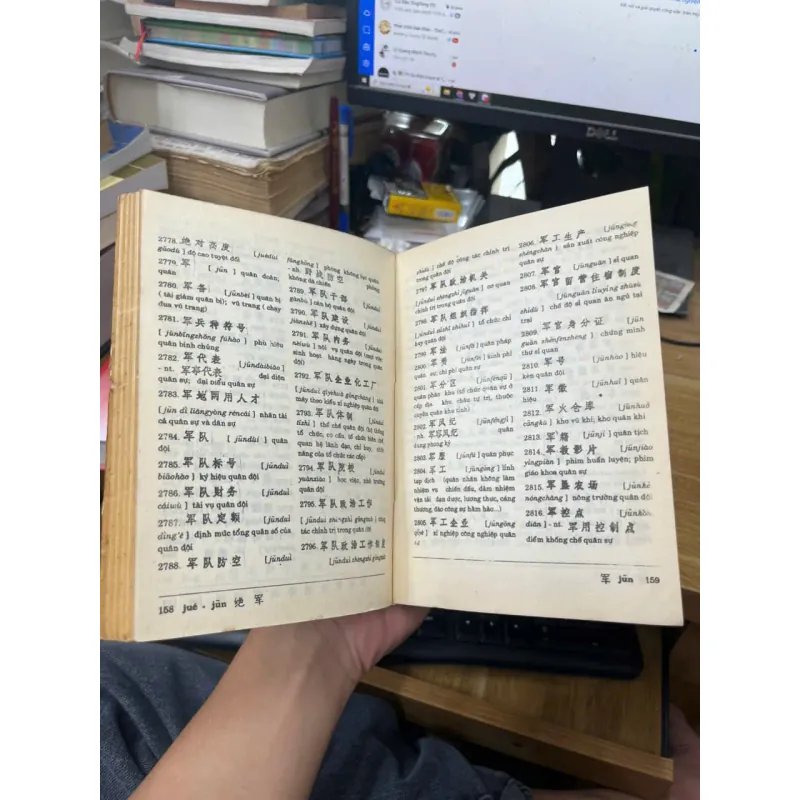 Từ điển quân sử Trung - Việt [ SV1] 713355