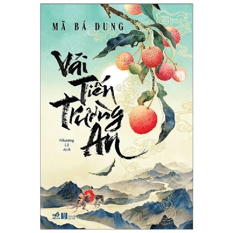 Vải Tiến Trường An - Mã Bá Dung (Mới 100%) Tiểu thuyết, Nhã Nam - SÁCH ĐẠI HỌC 483605