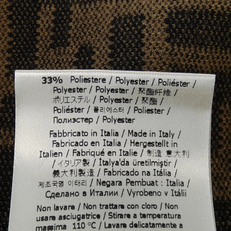 FENDI FF Motif FZY703 A5QG Áo len 633107