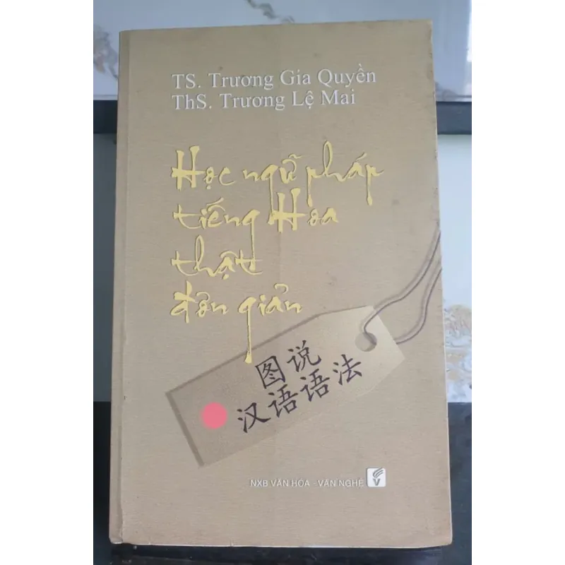 Sách Học Ngữ Pháp Tiếng Trung Thật Đơn Giản - TS. Trương Gia Quyền mới 90% 643284