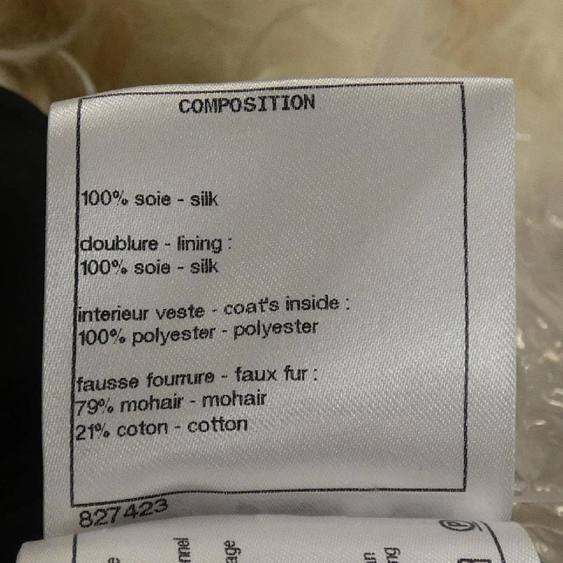 Áo khoác không cổ CHANEL P57160V14874 17B - Hàng hiệu Authentic 822574