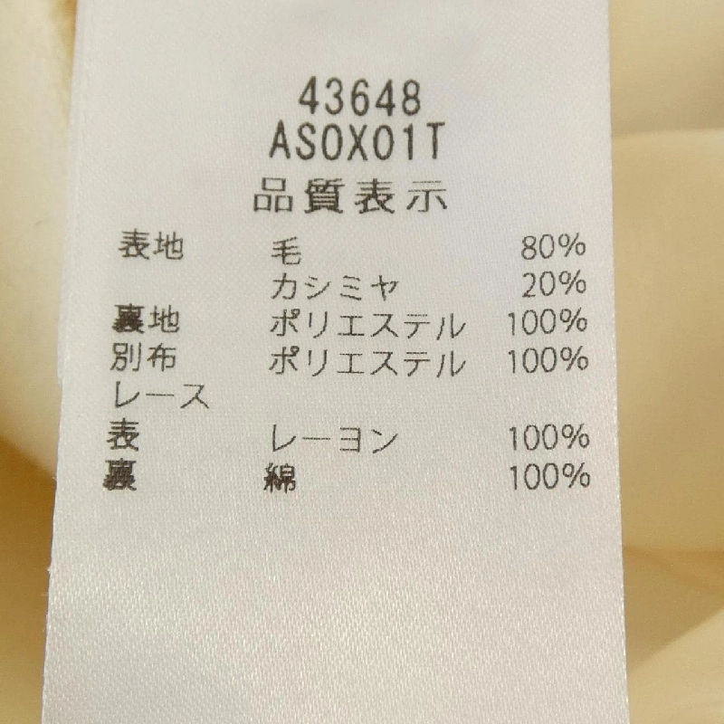 FOXEY BEURPE DOUX 43648 Váy - Hàng hiệu Chính hãng 817516