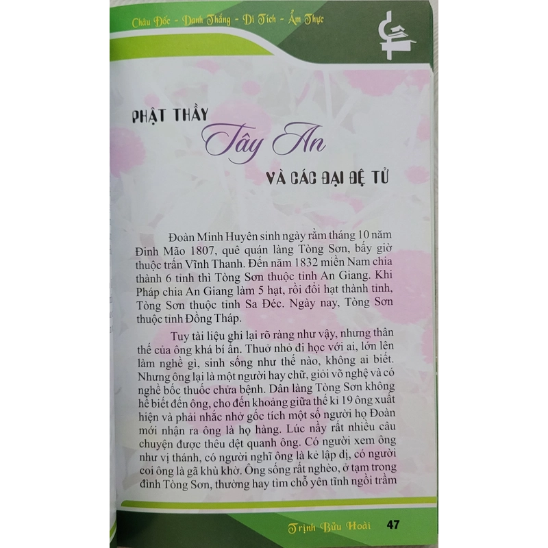 Châu Đốc di tích, thắng cảnh và đặc sản - Trịnh Bửu Hoài (còn mới 95%) 495853