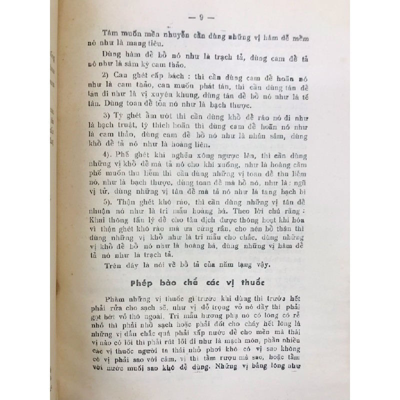 Dược tính chỉ nam - Nguyễn Văn Minh biên soạn ( in lần thứ nhất ) 124683