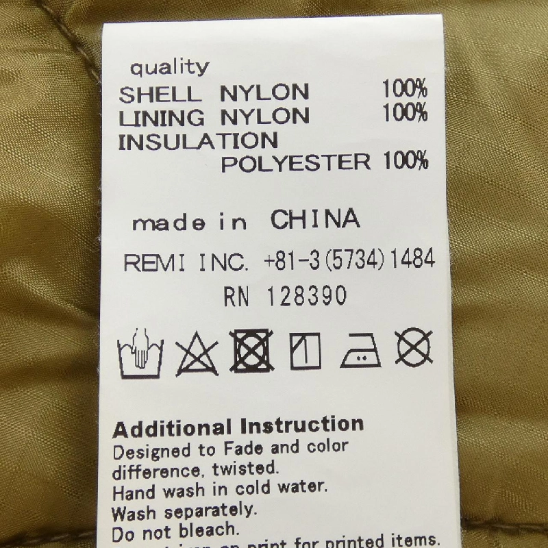 Áo khoác REMI RELIEF 642616