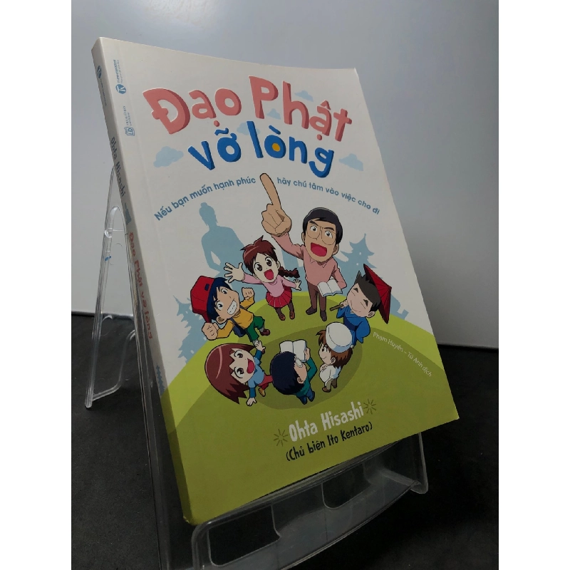 Đạo phật vỡ lòng - nếu bạn muốn hạnh phúc hãy chú tâm vào việc cho đi 2022 mới 90% Ohta Hisashi HPB0709 TÂM LINH - TÔN GIÁO - THIỀN 916931
