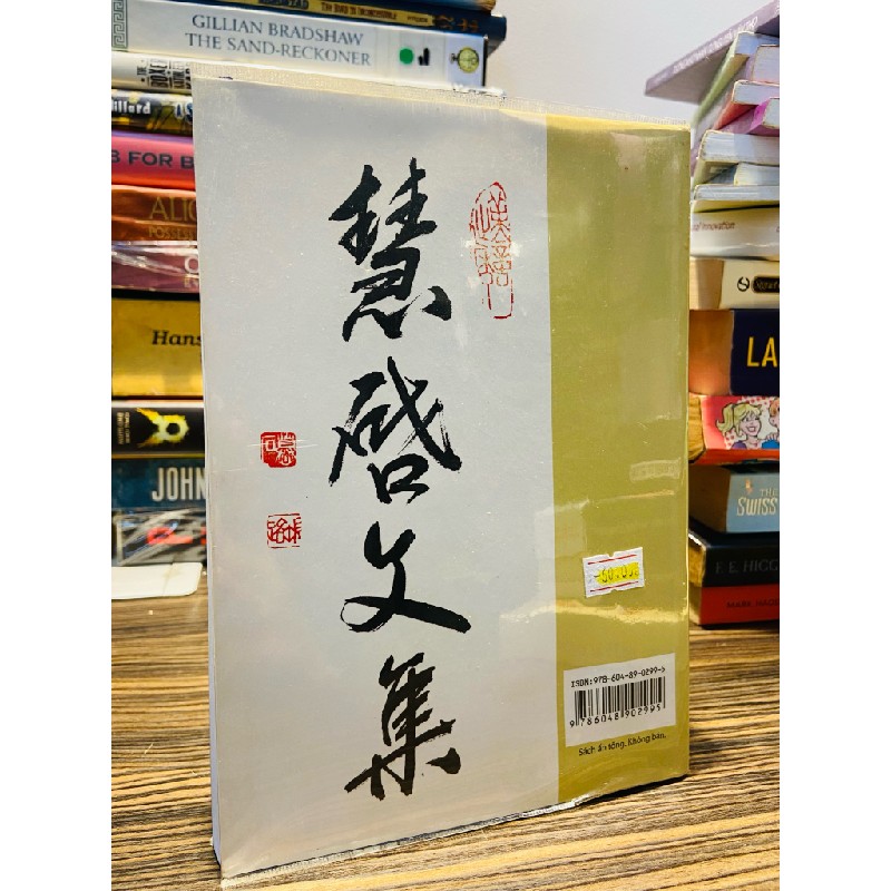 Cao cao dáng núi - Huệ Khải 146519