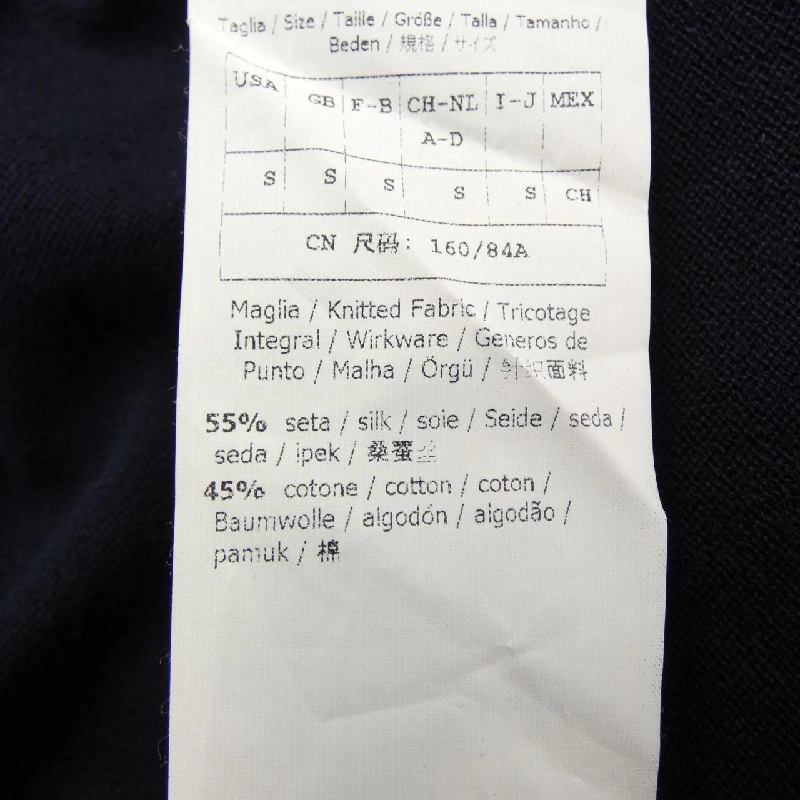 Áo cardigan dài Max Mara weekend 629768