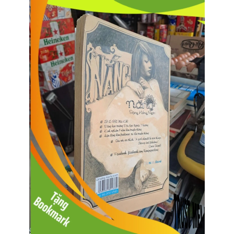 (TẶNG BOOKMARK) Cát Tường Mùa Hạ Và Anh - Nắng - 2013 mới 80% ẫm ố - VĂN HỌC - RBK3012 940736