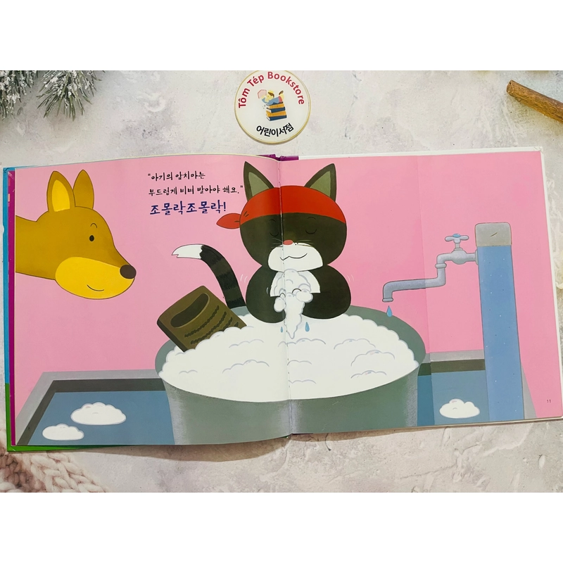 Ehon  bản tiếng Hàn 차일애플 창작동화- Child apple 4 496880