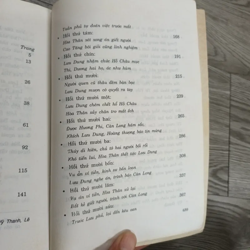 Tể Tướng Lưu Gù - Ân Văn Thạc 1024036