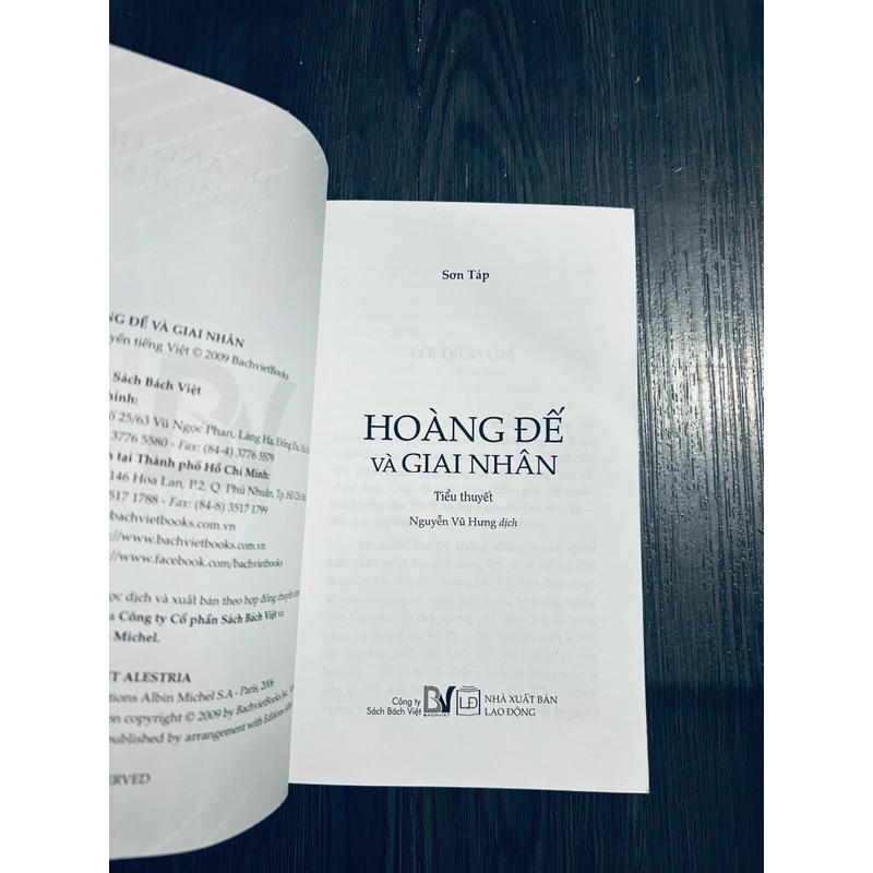 Hoàng đế và giai nhân 446571