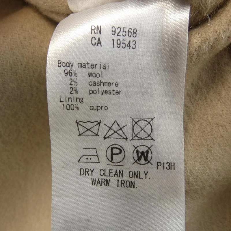 Nijusanku 23 khu vực áo khoác 632801