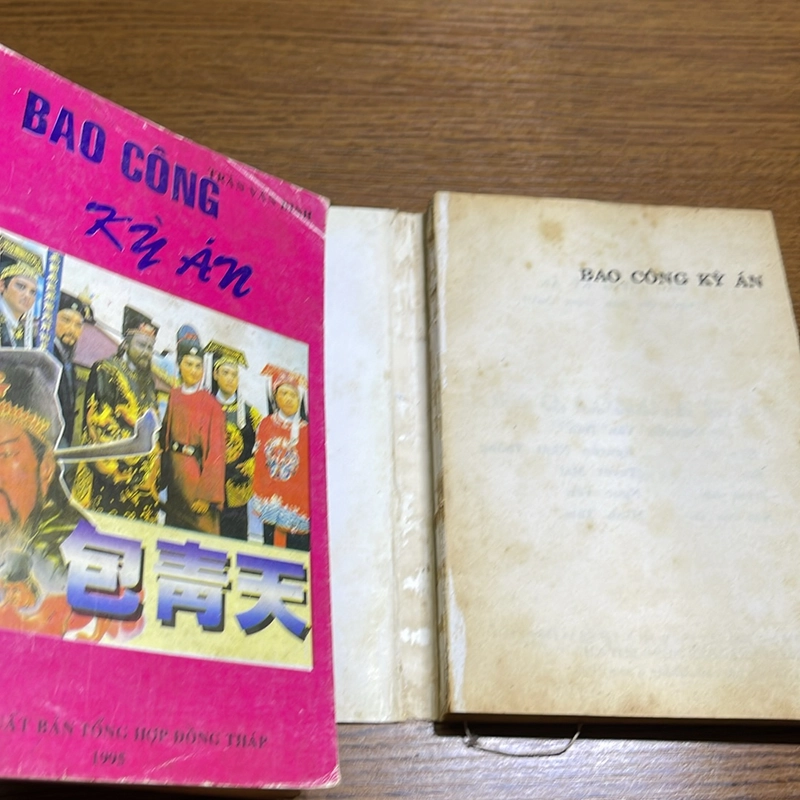 Bao Công kỳ án bộ 2 tập Trần Văn Bình 473238