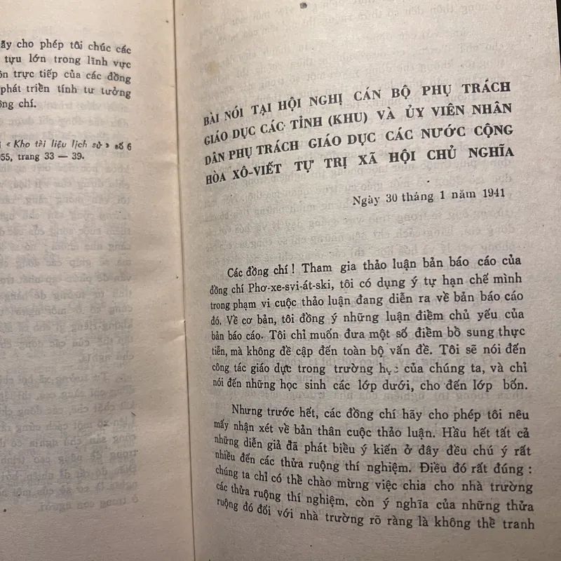 Giáo dục cộng sản 646322