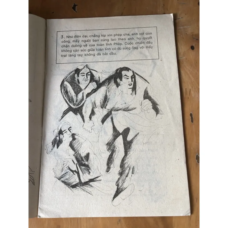 Hổ tướng cao nguyên 973621