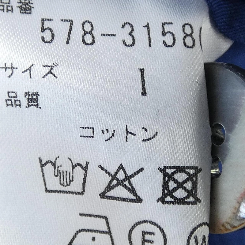 Margaret Howell ワンピース - Hàng hiệu Authentic 814371