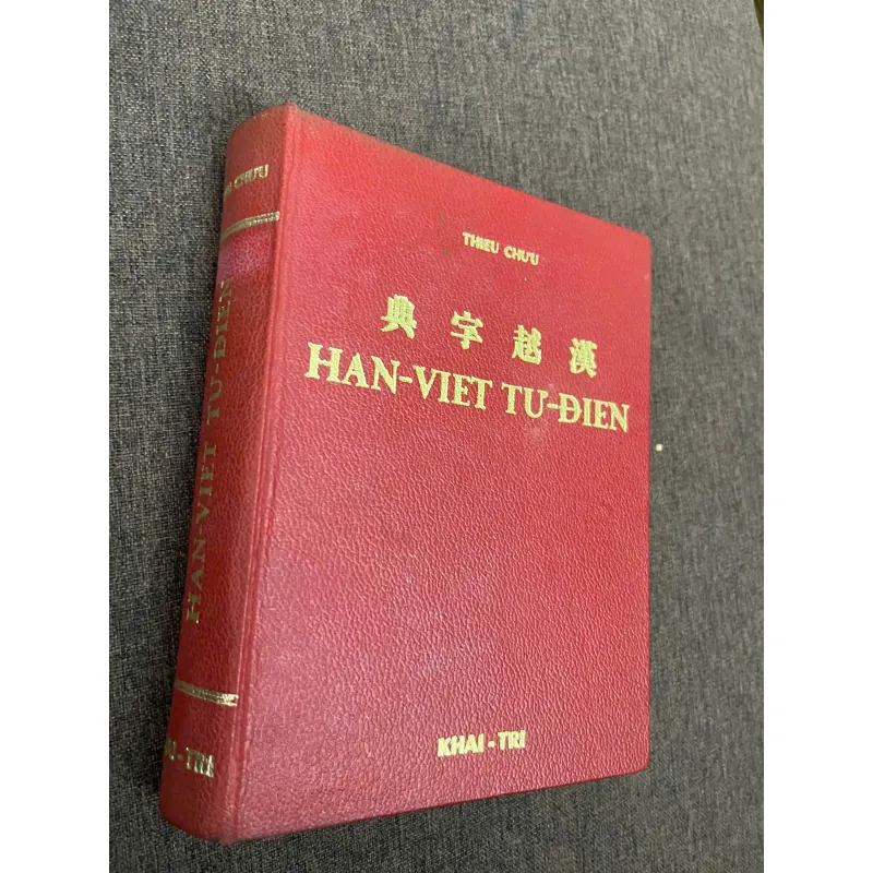 Hán-Việt Tự-điển - Thiều Chửu - Từ điển / Ngôn ngữ 798814