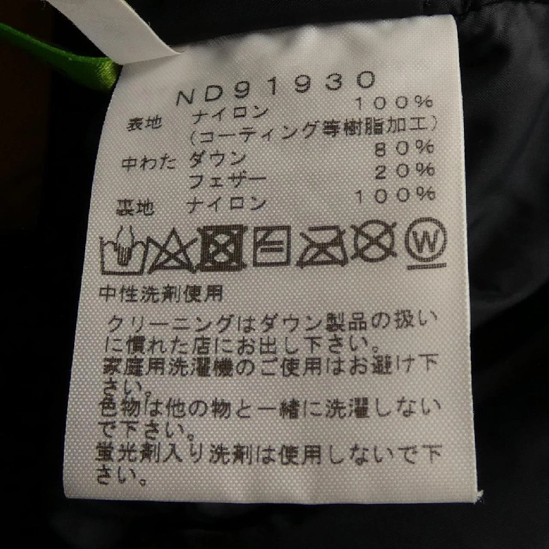 The North Face ND91930 Áo khoác lông - Hàng hiệu Chính hãng 883643