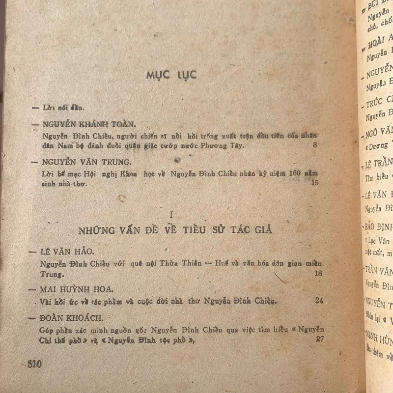 Kỷ yếu hội nghị về Nguyễn Đình Chiểu năm 1984 737887